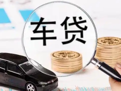 斗门车辆抵押贷款什么情况会被认定为是违规?